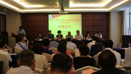  萨尔布吕肯市长出席青训基地奠基仪式，强调人才培养重要性