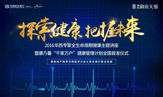  波鸿医疗团队研发新型冰敷疗法，缩短恢复周期